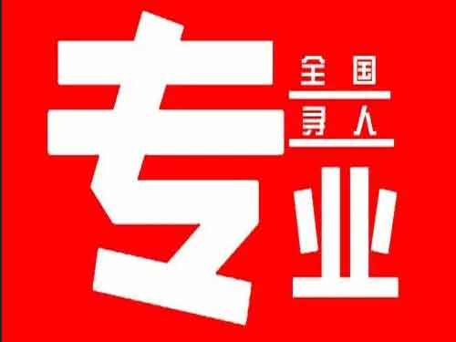 朝阳侦探调查如何找到可靠的调查公司